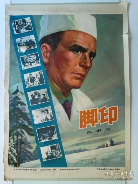 怎么买假的日本高崎经济大学文凭毕业证